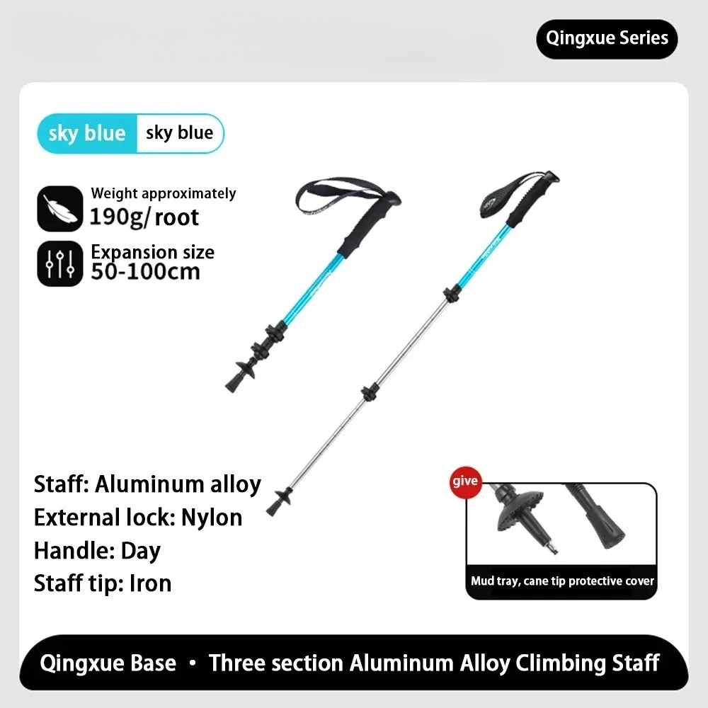 Trekking Pole Adjustable Aluminum Hiking Walking Stick EVA Grip – Sky Blue