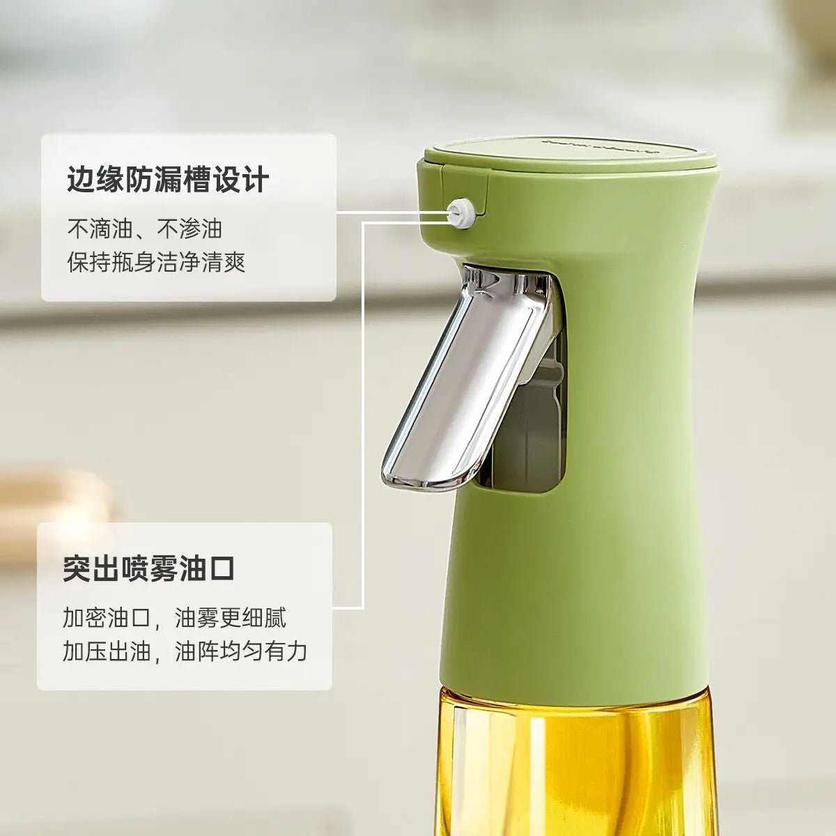 Oil Spray Bottle 240 mL Glass Cooking Oil Mister for Kitchen and BBQ - Yellow